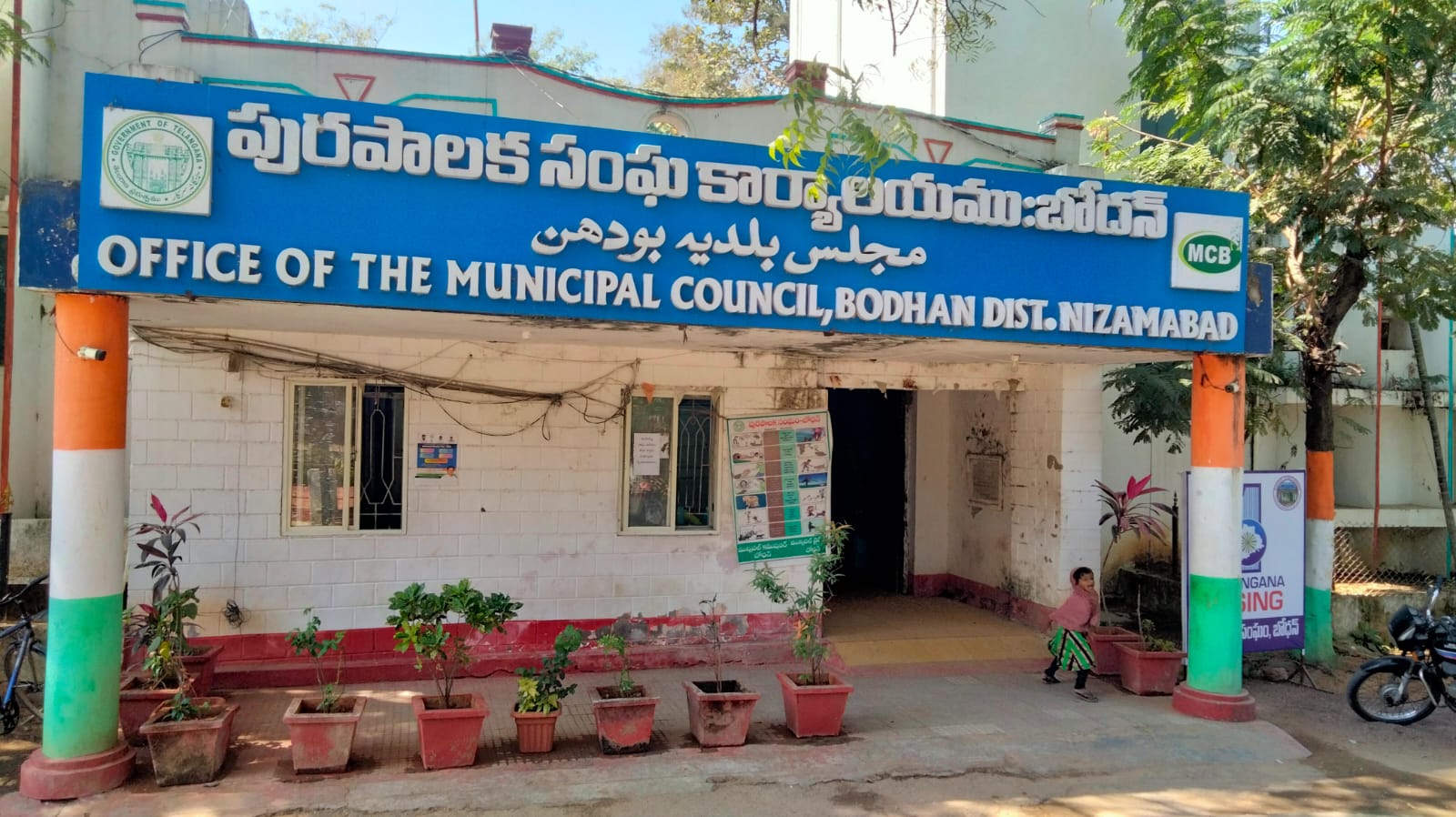 Bodhan Municipality