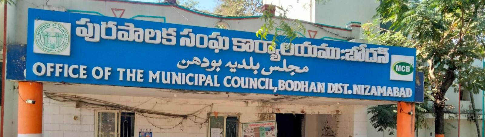 Bodhan Municipality